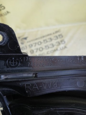 Уплотнитель капота 51767349602 BMW
