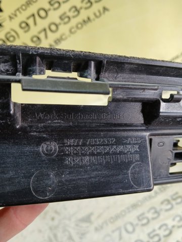 51777332332 купить Харьков