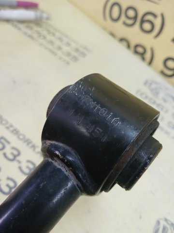 Растяжка задней подвески 52375TZ5A91 HONDA