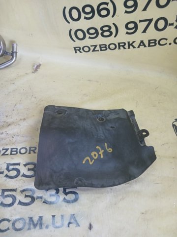 537360R040 купить Одесса