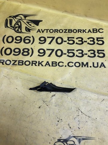 538950E130 купить Ужгород