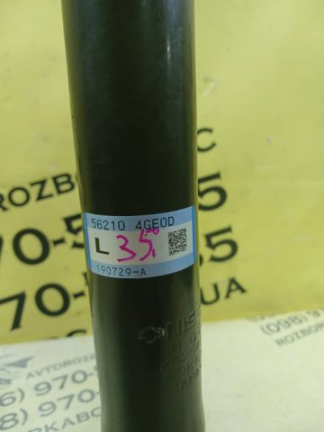 Подвеска амортизатора/аморт. стойки 562104GE0D NISSAN
