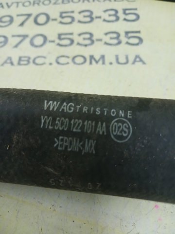 VAG 5C0122101AA Шланг (патрубок) радиатора охлаждения верхний в наличии Харьков