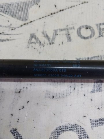 5NA823359A VAG Амортизатор капота купить в Житомир