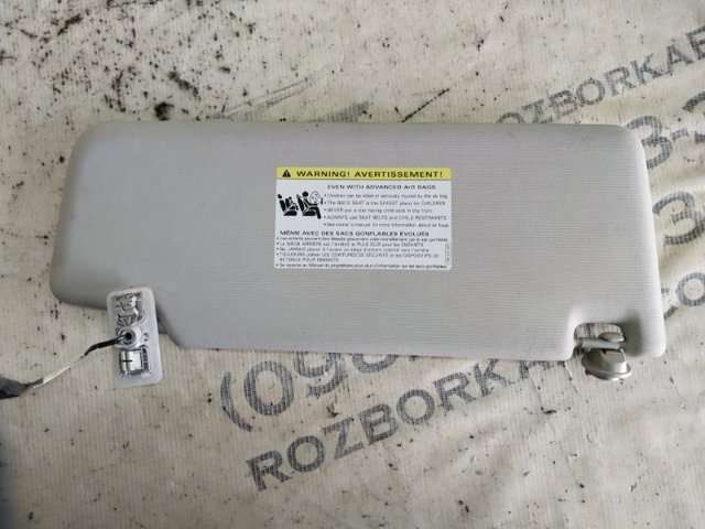 VAG 5NN857551LSX4 Козырек солнцезащитный в наличии Винница