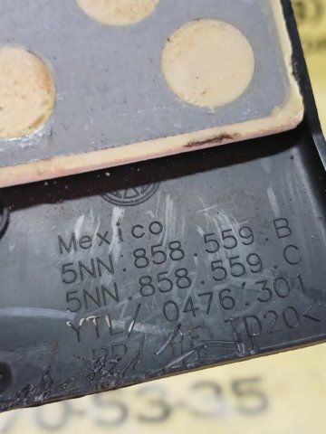 5NN858559B VAG Защитный кожух рулевого механизма купить в Павлоград