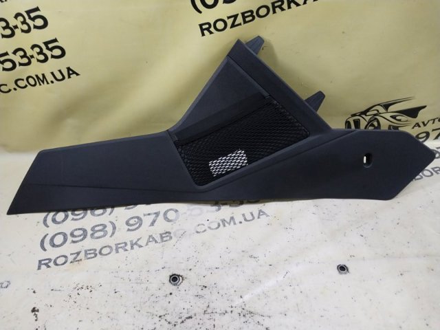 VAG 5NN863046A в наличии Украина