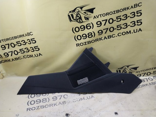 5NN863046A VAG купить в Николаев