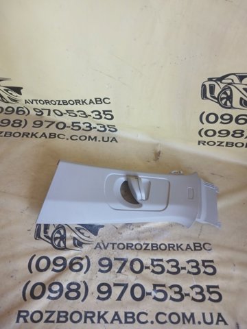 VAG 5NN867243A в наличии Ирпень
