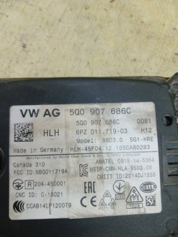 Датчик контроля мертвой зоны, задний 5Q0907686C VAG