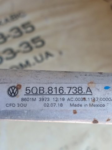 Шланг кондиционера, от радиатора к испарителю 5QB816738A VAG