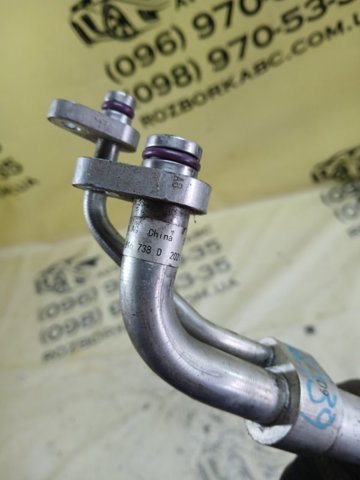 VAG 5QB816738D в наличии Николаев