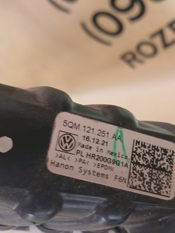 5QM121251AA Радиатор охлаждения двигателя купить Полтава