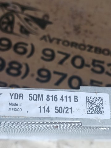 5QM816411B VAG Радиатор кондиционера купить в Украина