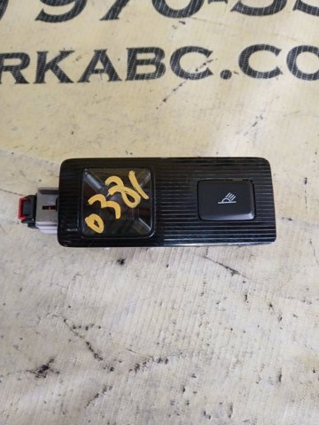 VAG 5TA947292B в наличии Каменское