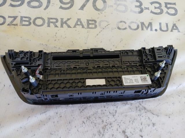 61315A4A4E5 Блок управления режимами отопления/кондиционирования купить Винница