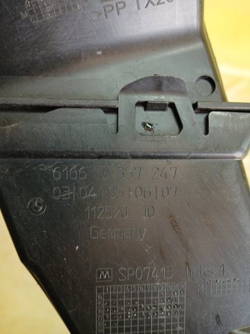 61667357246 купить Харьков