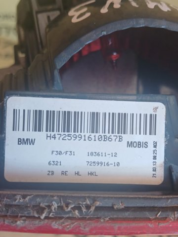 63217259916 BMW купить в Каменское