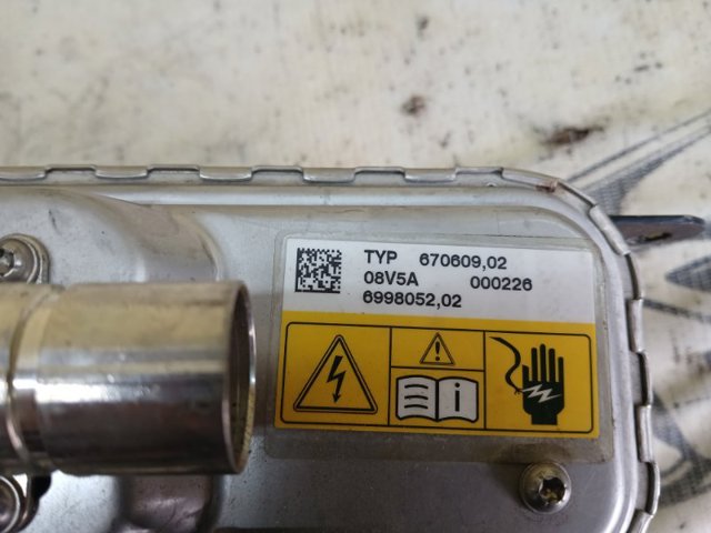 64129873688 купить Тернополь