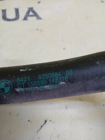 BMW 64219250564 Шланг (патрубок) жидкостного охлаждения турбины, обратка в наличии Чернигов
