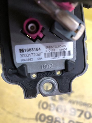 65209209430 BMW Антенна купить в Ужгород