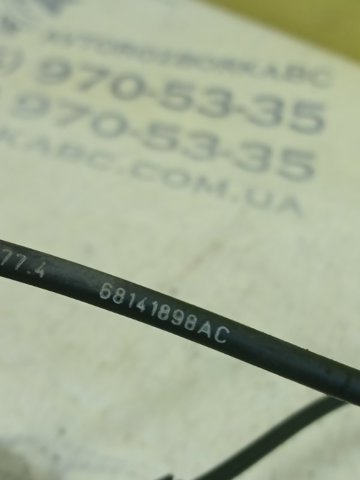 CHRYSLER 68141898AC Датчик АБС задний в наличии Ровно