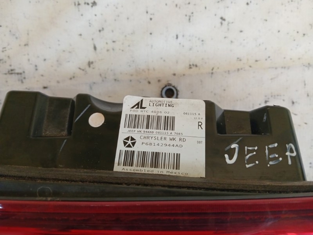 68142944AD CHRYSLER купить в Ужгород