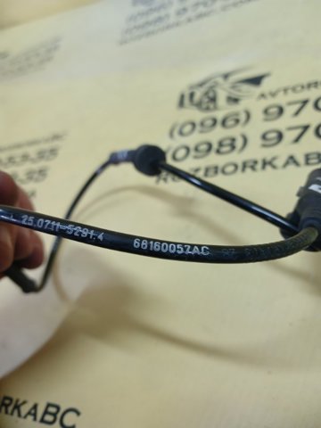Передний датчик АБС 68160057AC CHRYSLER