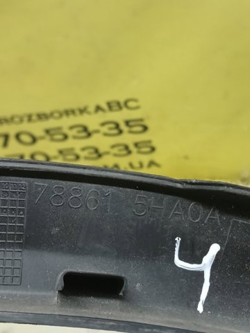 788615HA0A Расширитель (накладка) арки заднего крыла левый купить Кривой Рог