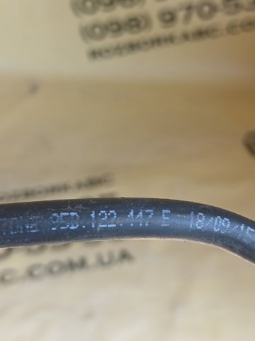VAG 7P5121671 в наличии Тернополь