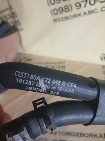 80A122445B купить Украина