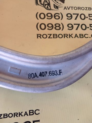 Левый рычаг передней нижней подвески 80A407693F VAG