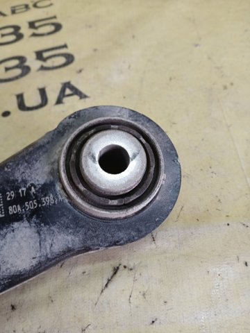Балансир подвески задний правый 80A505398A VAG