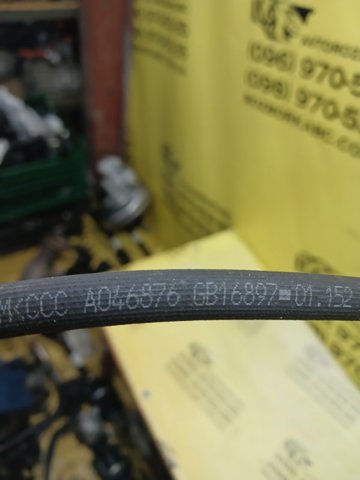 80A611707C VAG купить в Одесса