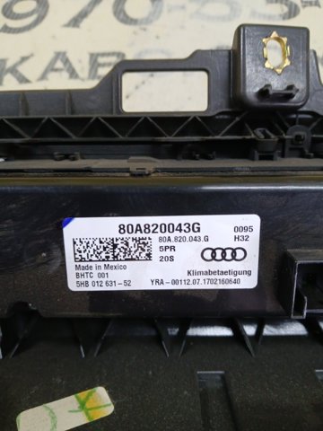 80A820043G VAG Блок управления кондиционером купить в Винница