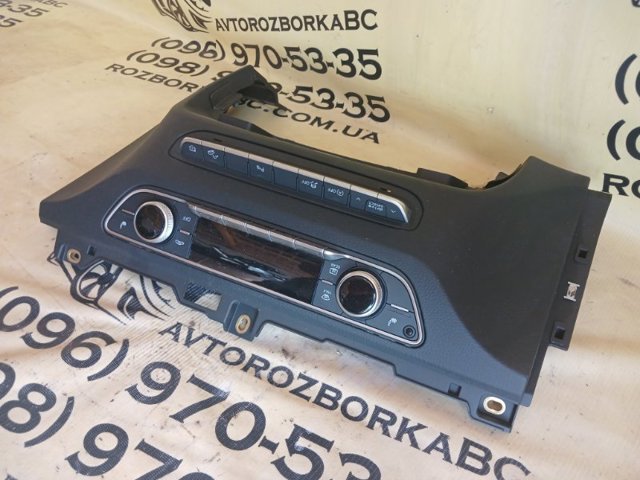 VAG 80A820043N Блок управления кондиционером в наличии Сумы