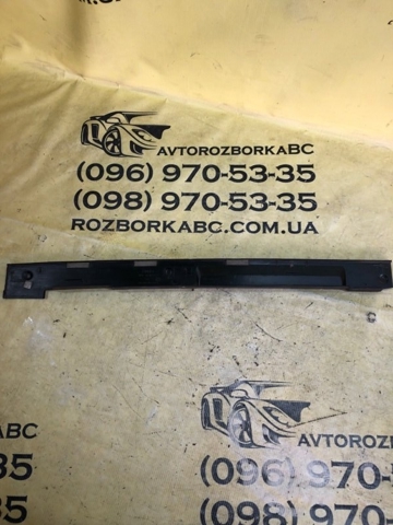 80A820581B VAG Уплотнитель крыла купить в Каменское