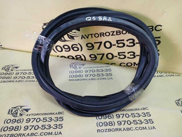 80A833721D VAG купить в Каменское