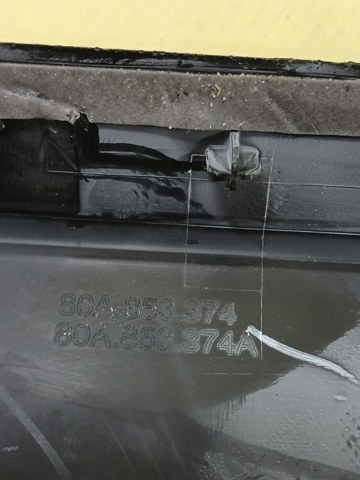 80A853374 VAG купить в Днепр