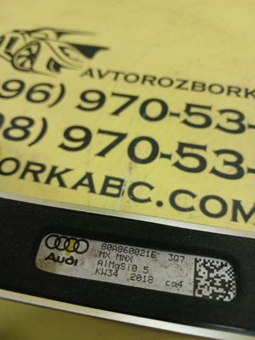 Автомобильный рейлинг на крышу левый 80A860021E VAG