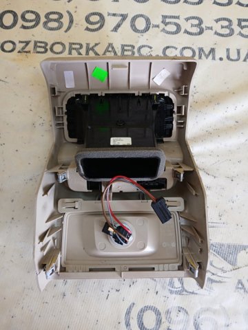 VAG 80A864376A в наличии Павлоград