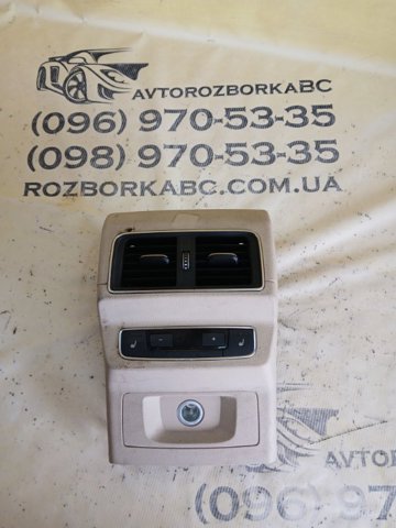 80A864376A купить Ужгород