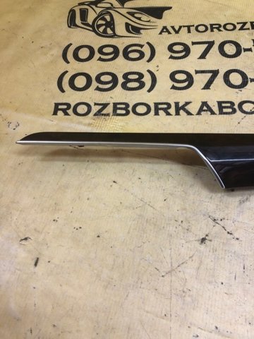 80A867409 VAG купить в Запорожье