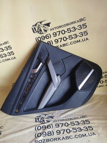 80A867487 купить Днепр