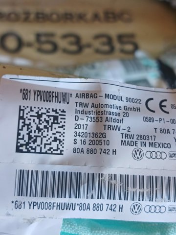 Подушка безопасности, сбоку правая 80A880742H VAG