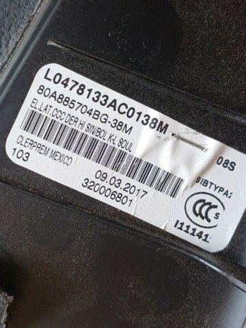 80A885704BG VAG купить в Ирпень