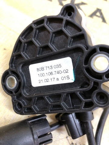 VAG 80B713035 в наличии Каменское