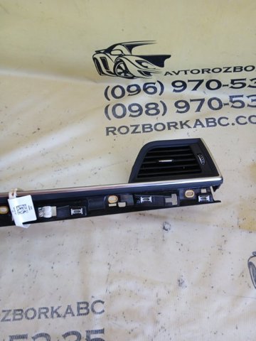 VAG 80B820902 в наличии Украина