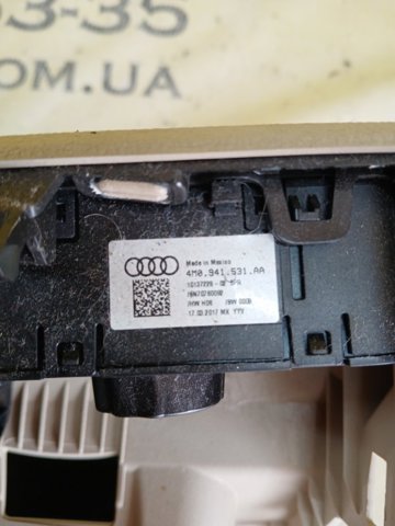 VAG 80B863075C в наличии Львов