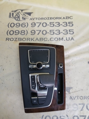 VAG 80B864241C6PS Накладка декоративная центральной консоли в наличии Черкассы